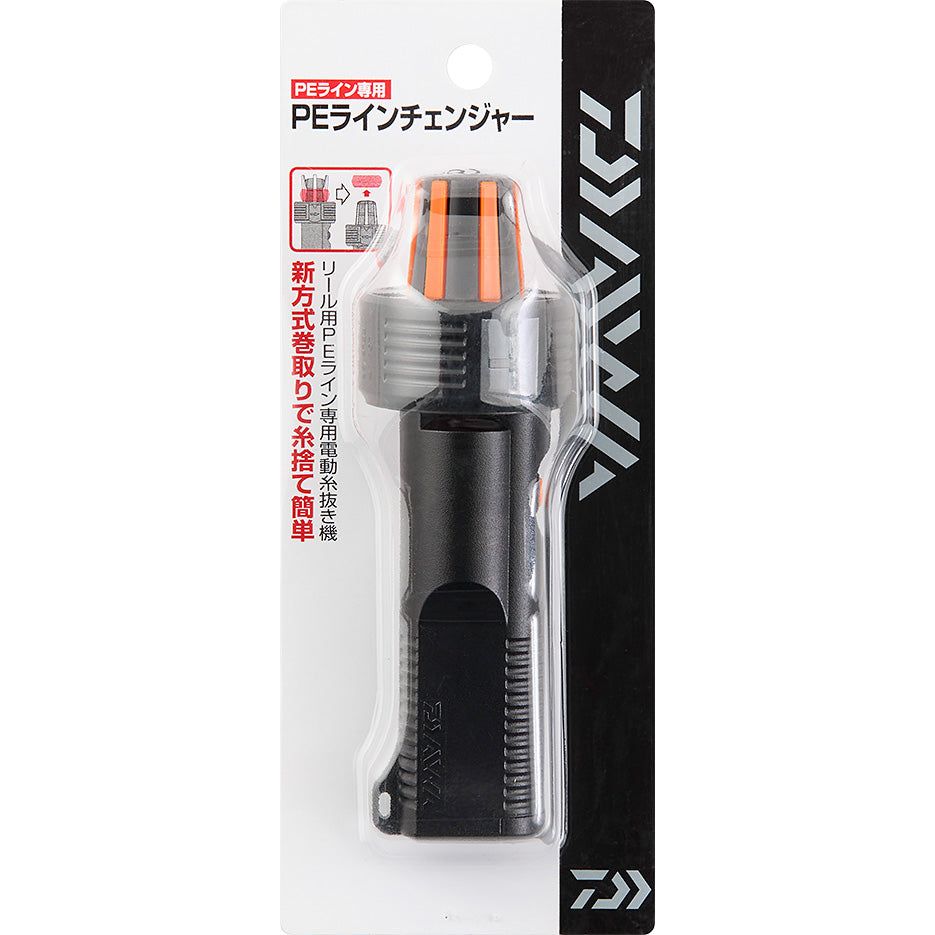 DAIWA PE Line Changer & spool (ダイワPEラインチェンジャー＆スプール)