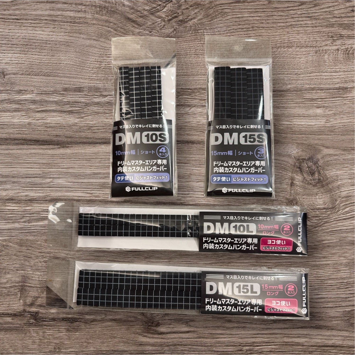 Dream Master Custom Hanger Bar (ドリームマスター専用内装カスタム ハンガーバー)