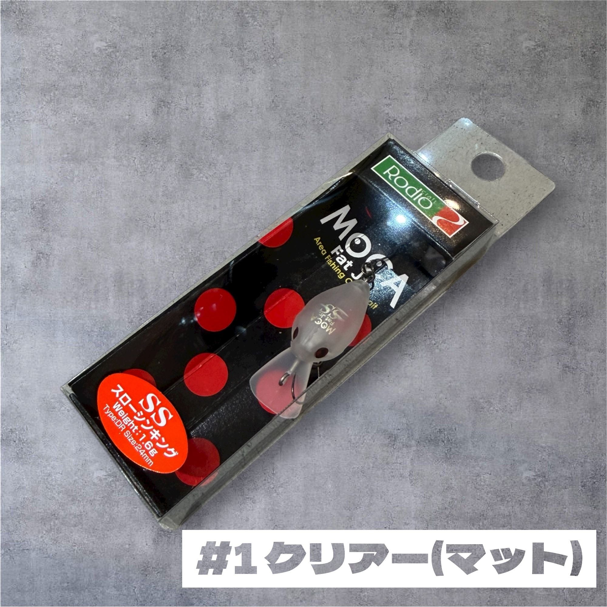 Fat Moca Jr.（ファットモカジュニア） – t-Route