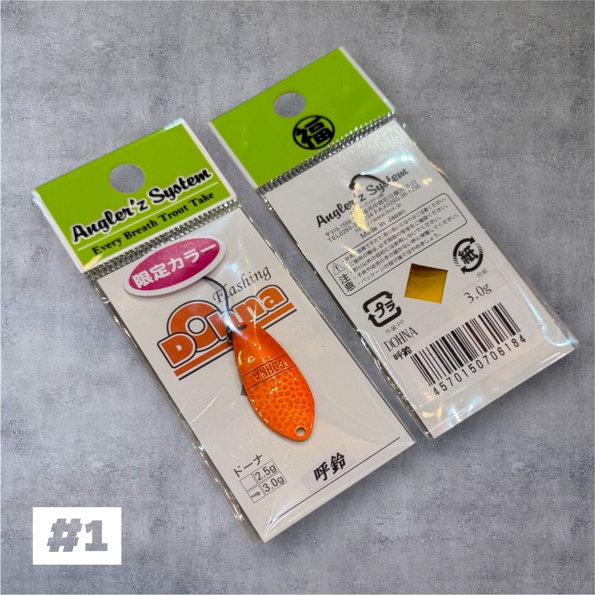 新着情報 – t-Route