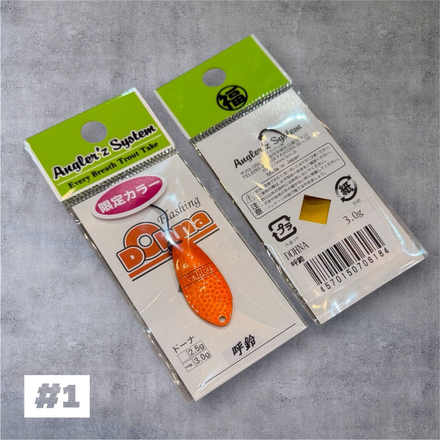 Angler'z System Autumn Festival Limited Color（オータムフェスタ限定カラー）