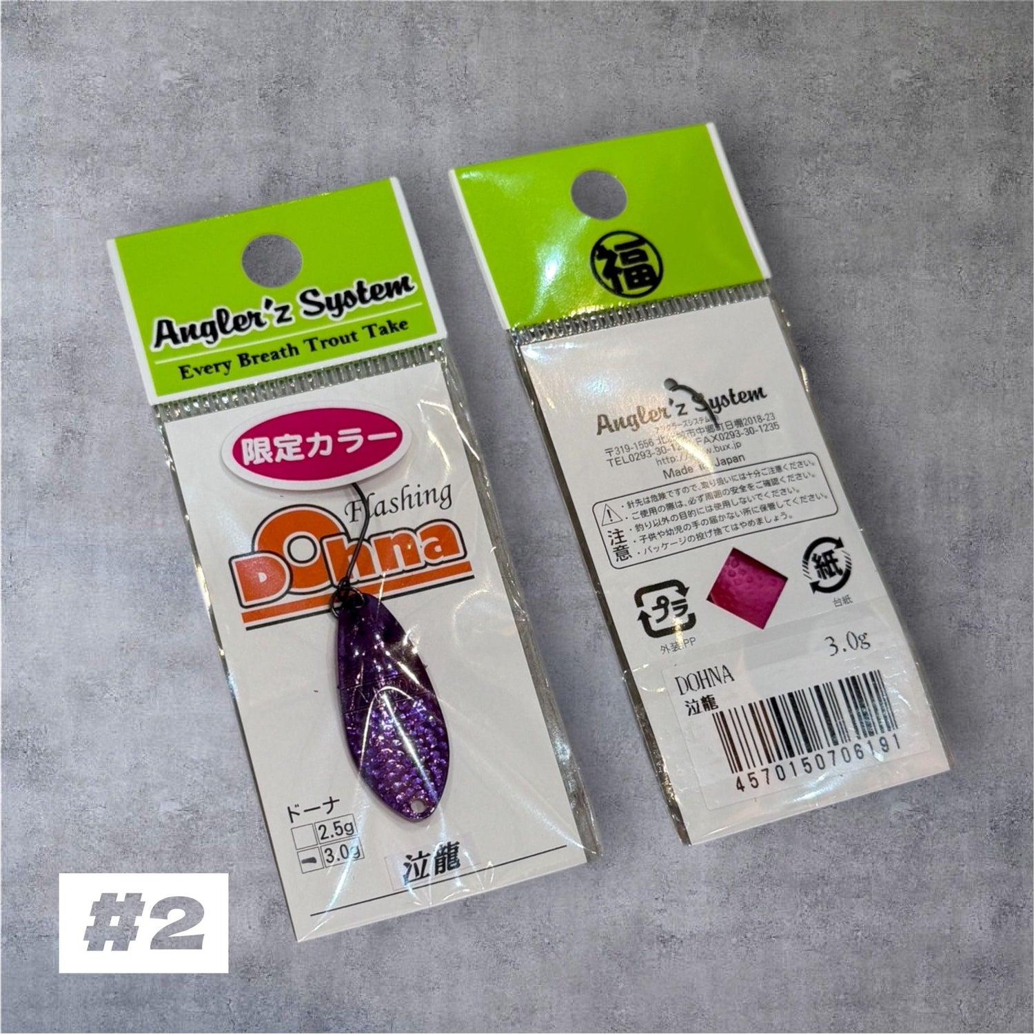 Angler'z System Autumn Festival Limited Color（オータムフェスタ限定カラー）