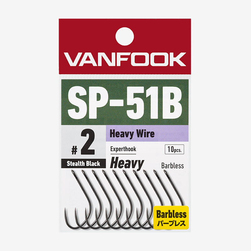 VANFOOK Experthook Heavy SP-51B（ヴァンフック エキスパートフックヘビーSP-51B）