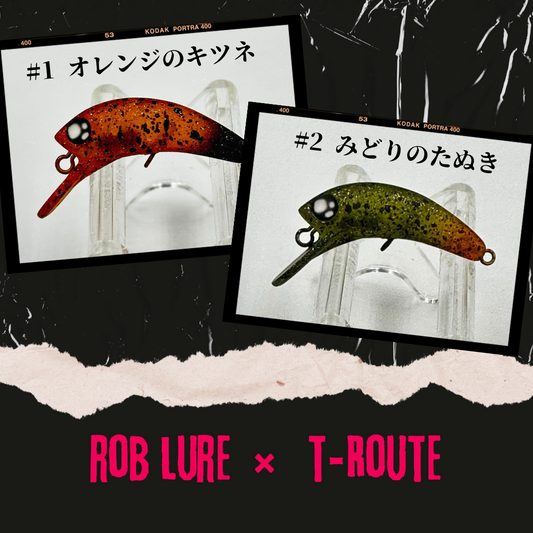 Rob Lure Plugs t-Route Limited（ロブルアープラグt-Routeオリカラ）