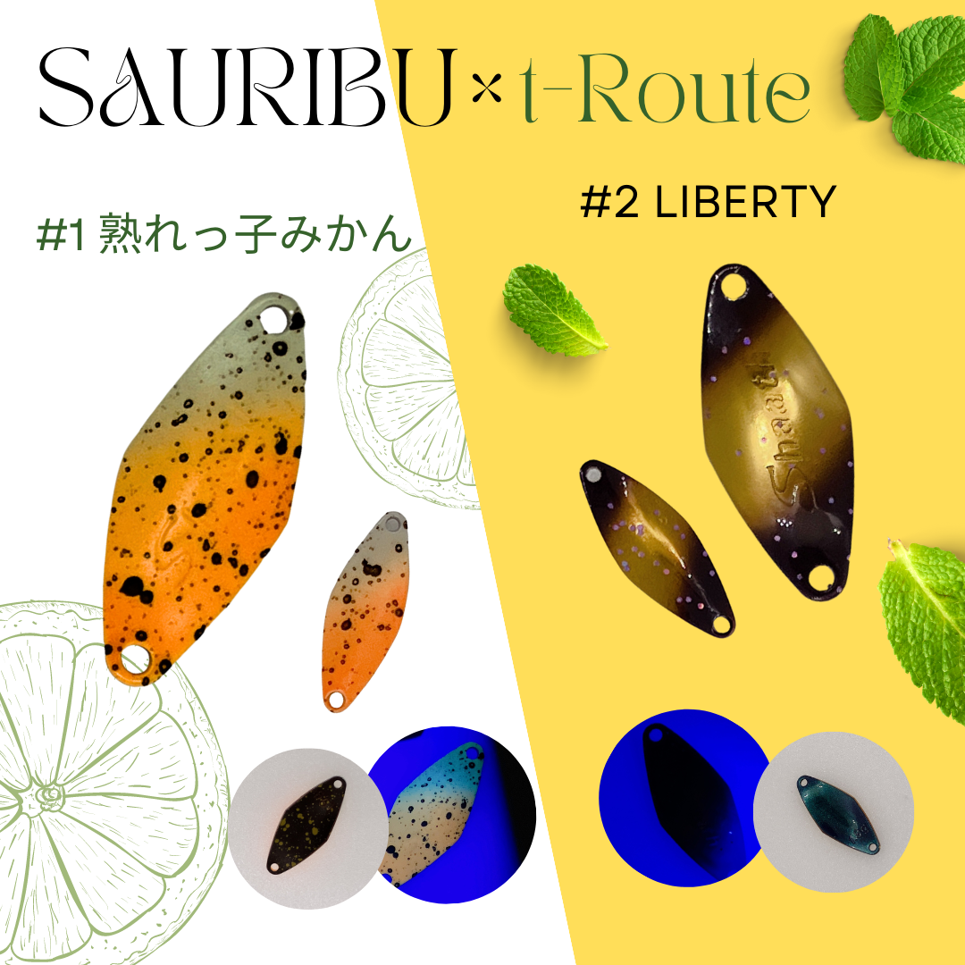 Sauribu spoon t-Route Limited（サウリブスプーンt-Routeオリカラ）
