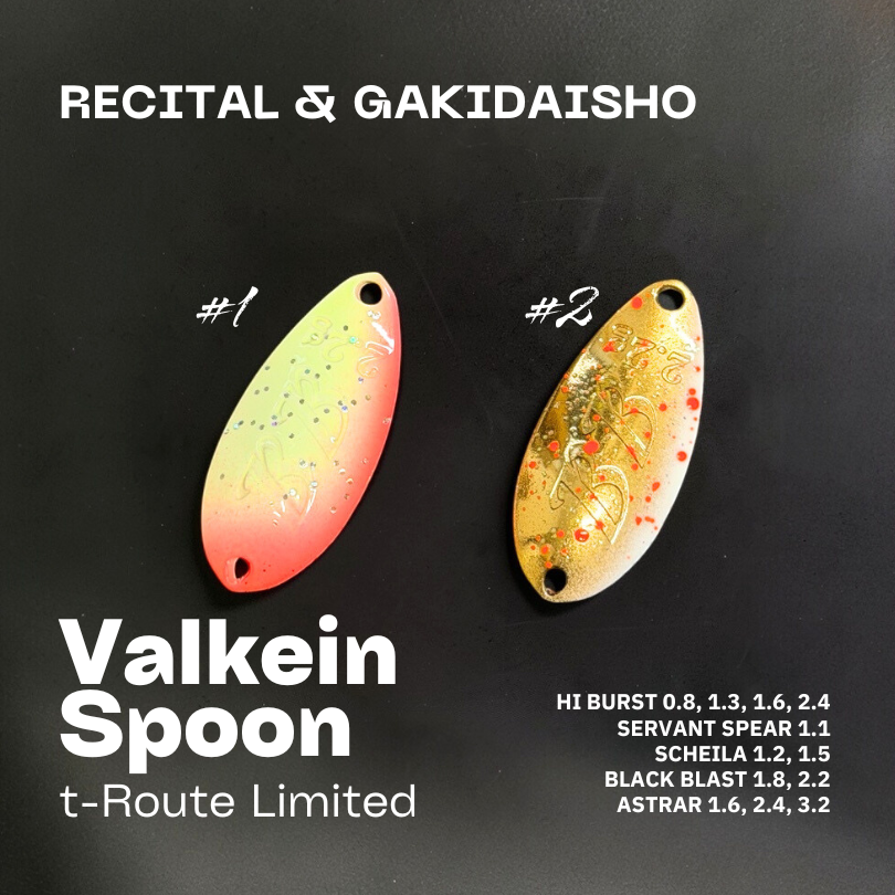 Valkein Spoon t-Route Limited 2026 spring（ヴァルケインスプーンt-Routeオリカラ2026春）