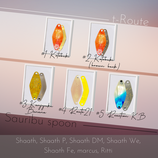 ≪予約商品≫(2024年3月頃お届け予定）Sauribu spoon t-Route Limited 2024（サウリブスプーンt-Routeオリカラ）