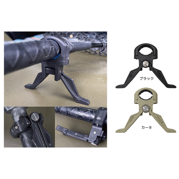 AREA NET STAND（エリアネットスタンド）