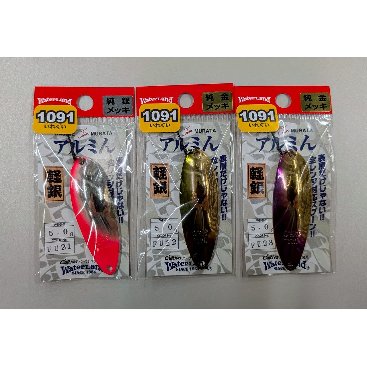 ルアー – Page 50 – t-Route