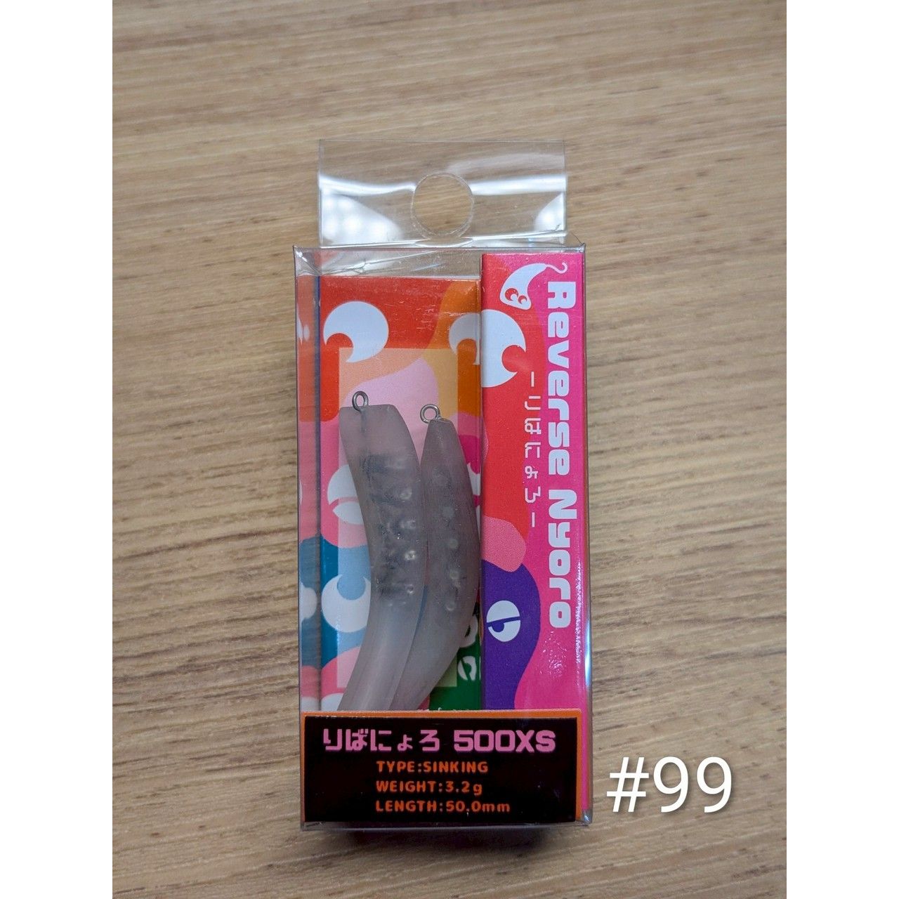 Reverse Nyoro 500XS（りばにょろ500XS）