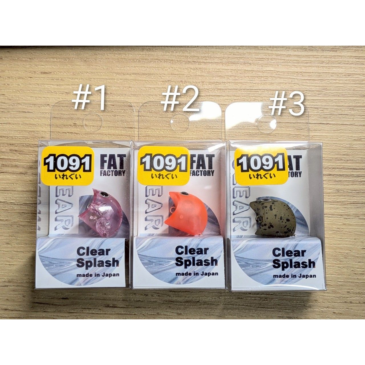 Clear splash 1091 Color（クリアスプラッシュ1091カラー）