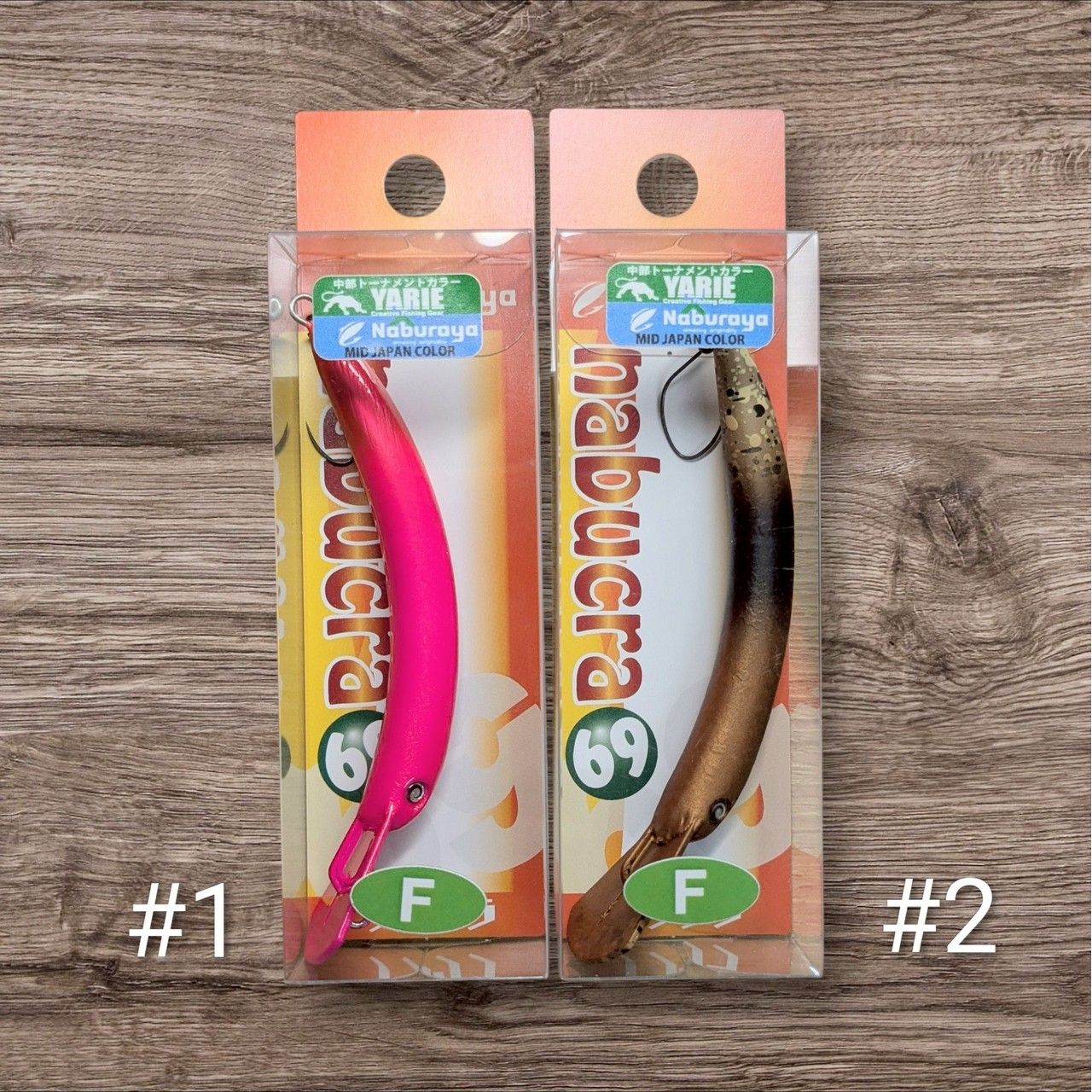 Nabucra F MID JAPAN color（なぶクラF中部トーナメントカラー）