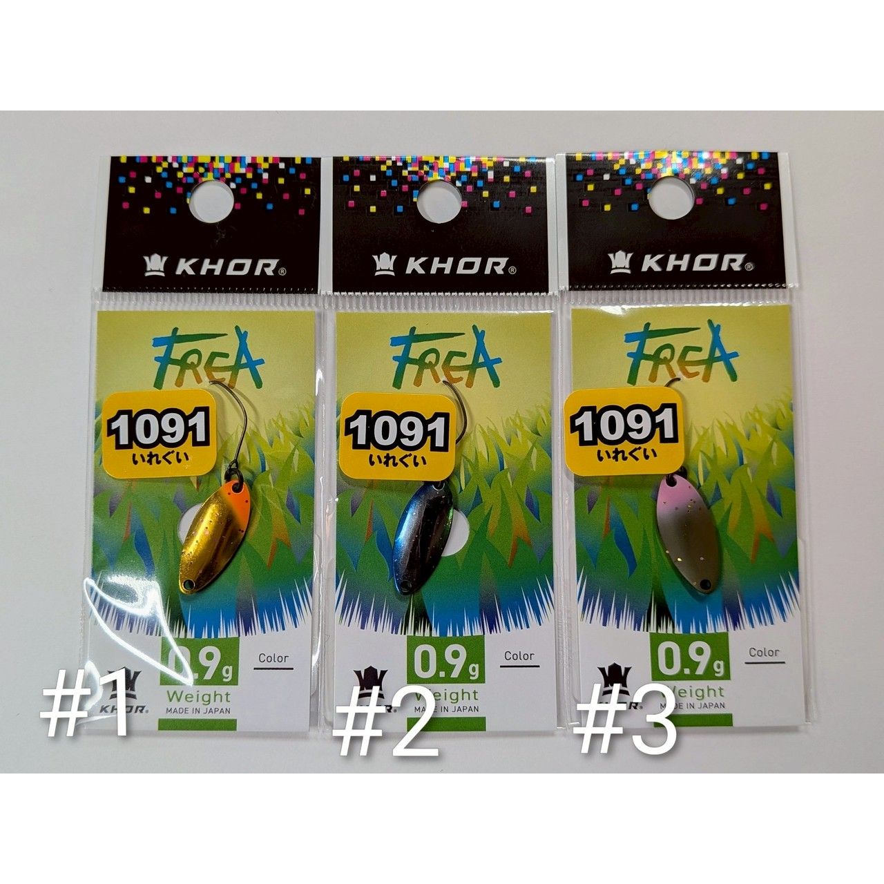 FREA 1091 Color（フレア1091カラー）