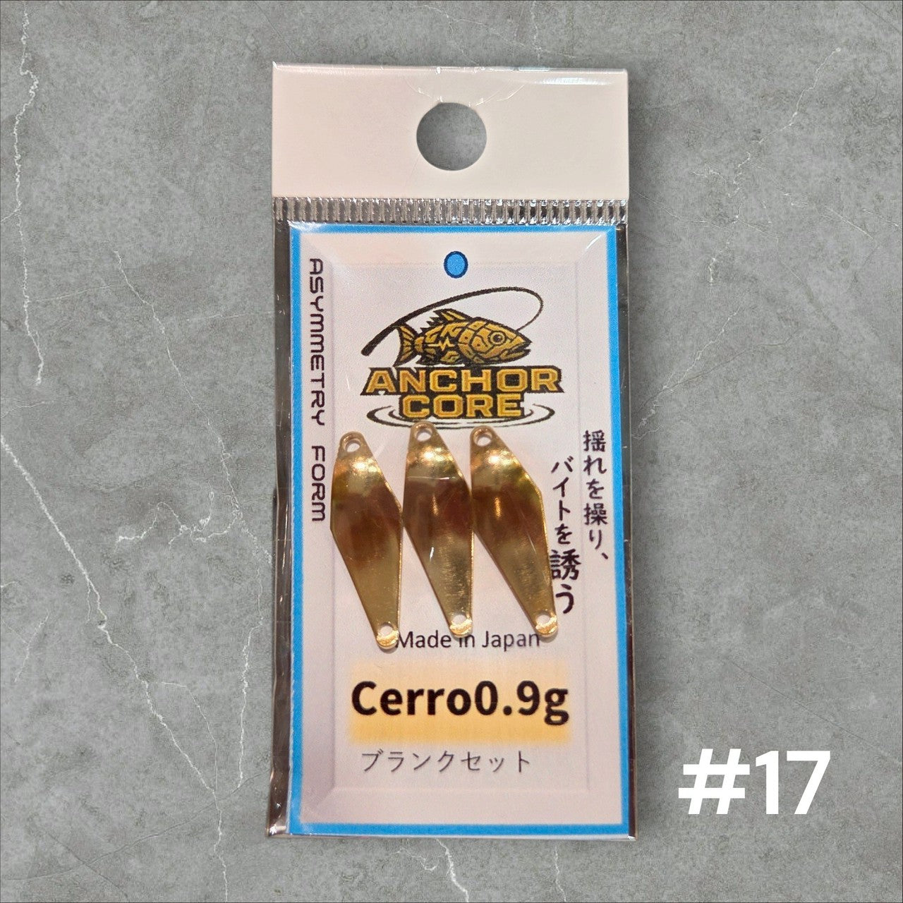 Cerro（セロ）