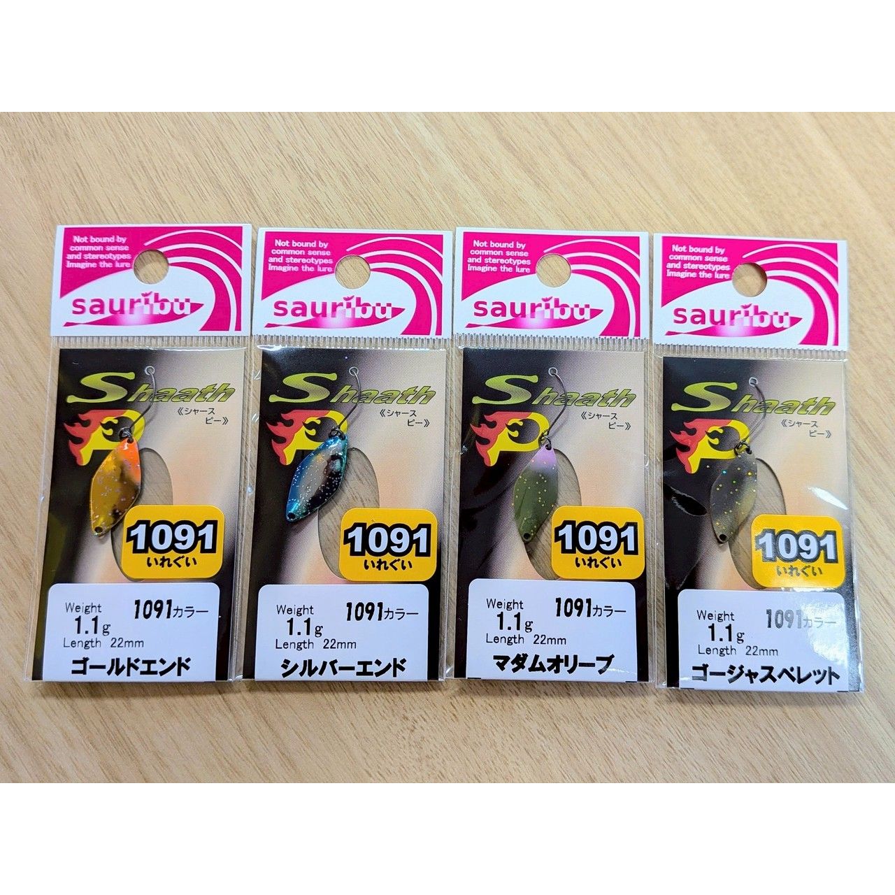 Sauribu Spoon 2026 1091 Color（サウリブスプーン2026年1091カラー）
