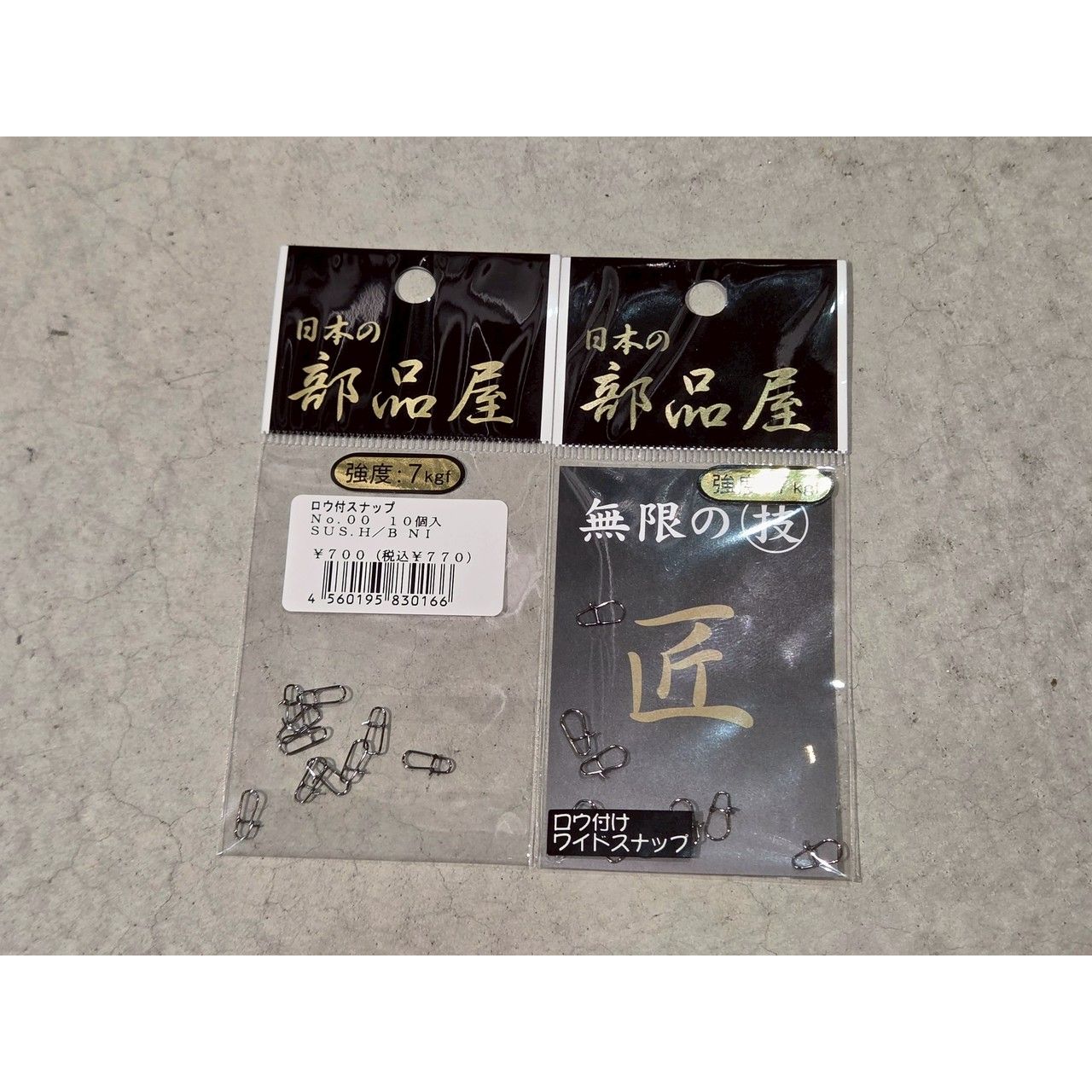 クッションタグ　ROUTE No.10 新着情報 – t-Route