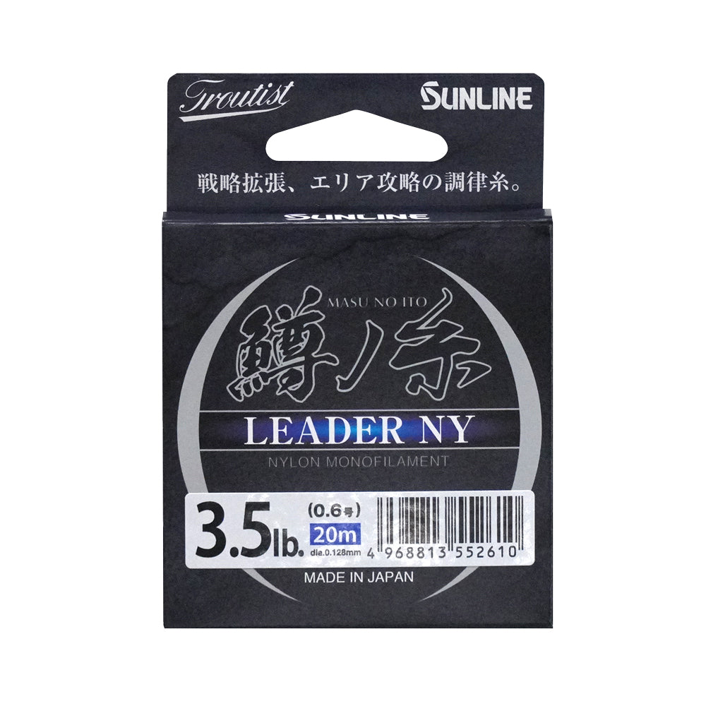 Troutist MASUNOITO LEADER NY（トラウティスト鱒ﾉ糸リーダーNY）