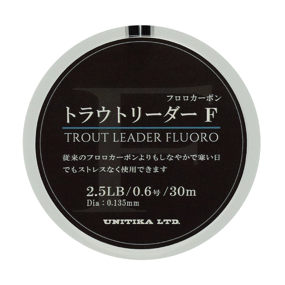 TROUT LEADER FLUORO（トラウトリーダーF）