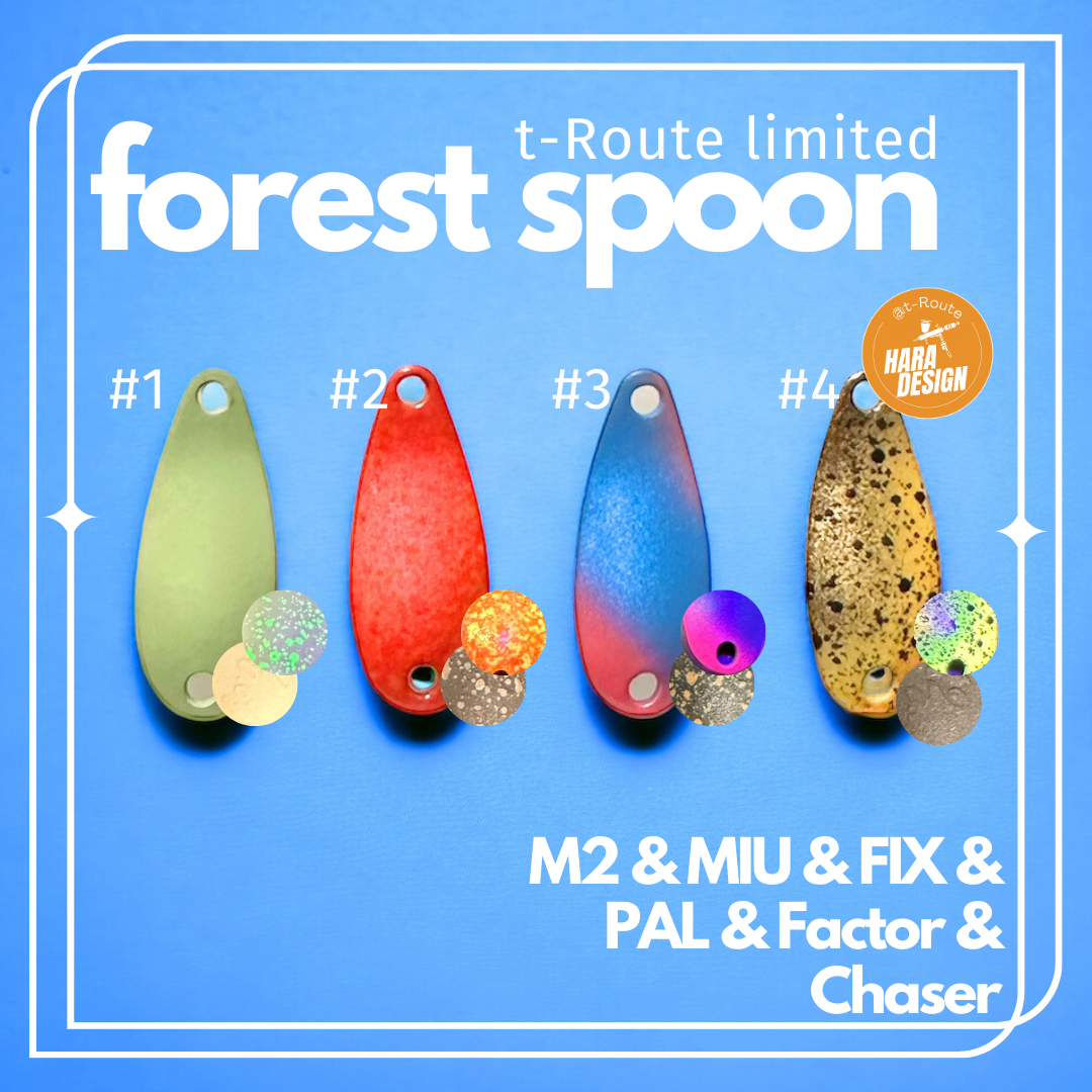 forest_3.png?v=1709282936&