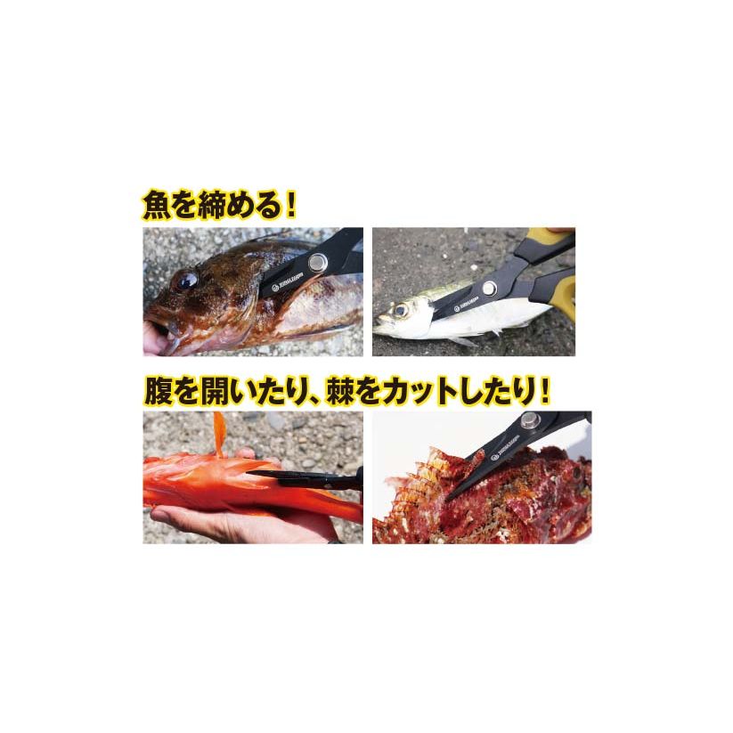 OSAKANA SHIMENOSUKE（お魚締め之助）