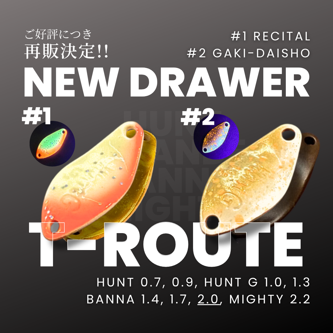 New Drawer Spoont-Route limited color 2026 spring（ニュードロワースプーンt-Routeオリカラ2026春）