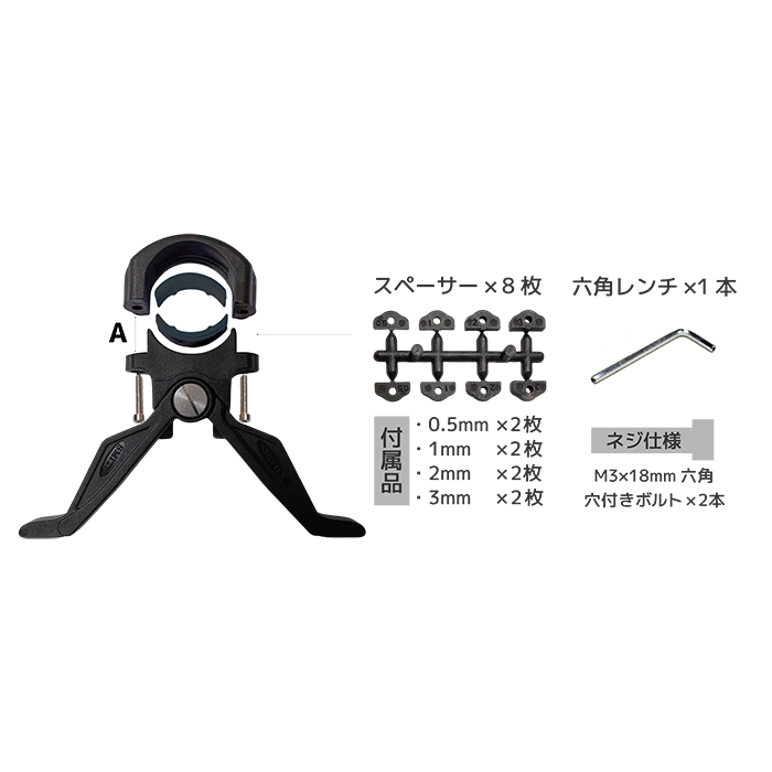 AREA NET STAND（エリアネットスタンド）