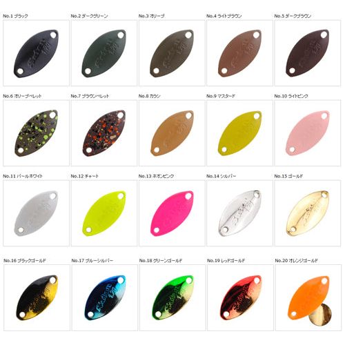 Satan（サタン）