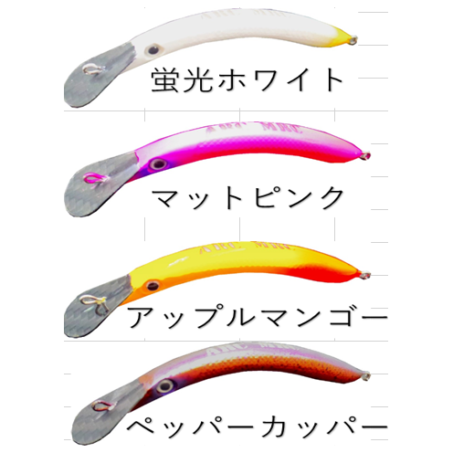 ATTIC ARC MRC（アークエムアールシー）