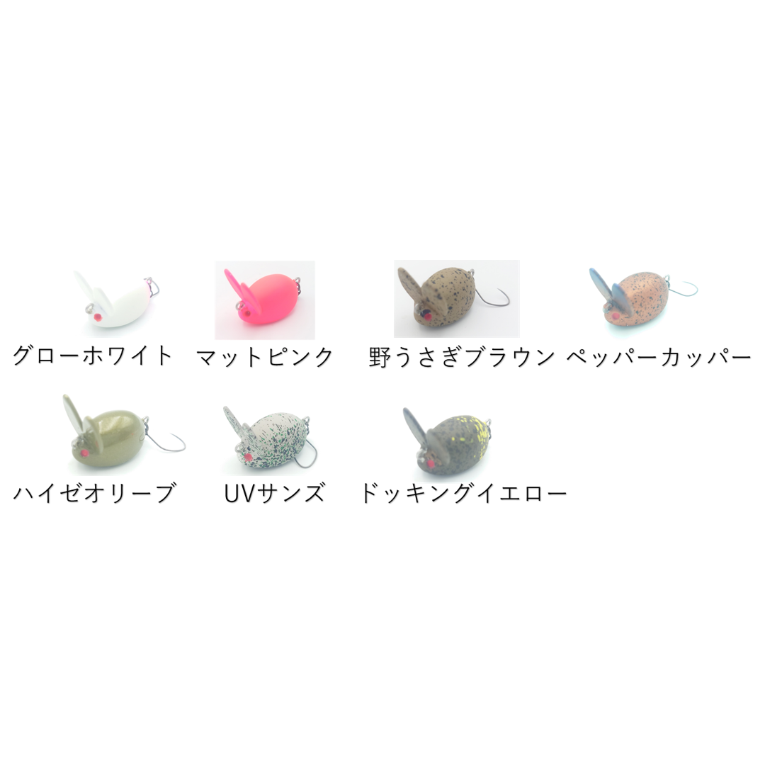 ATTIC うさくら S