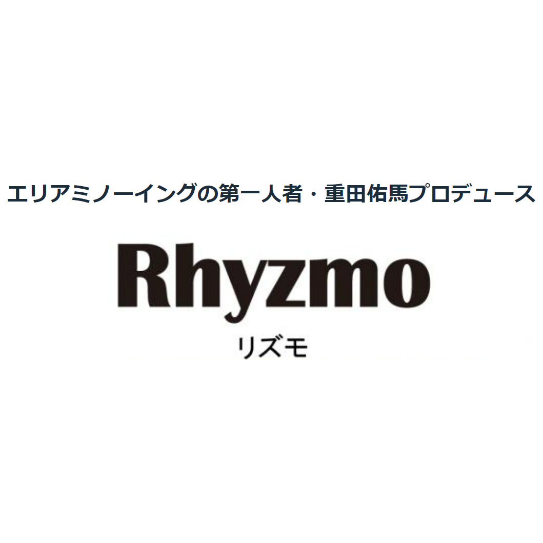 Rhyzmo（リズモ）