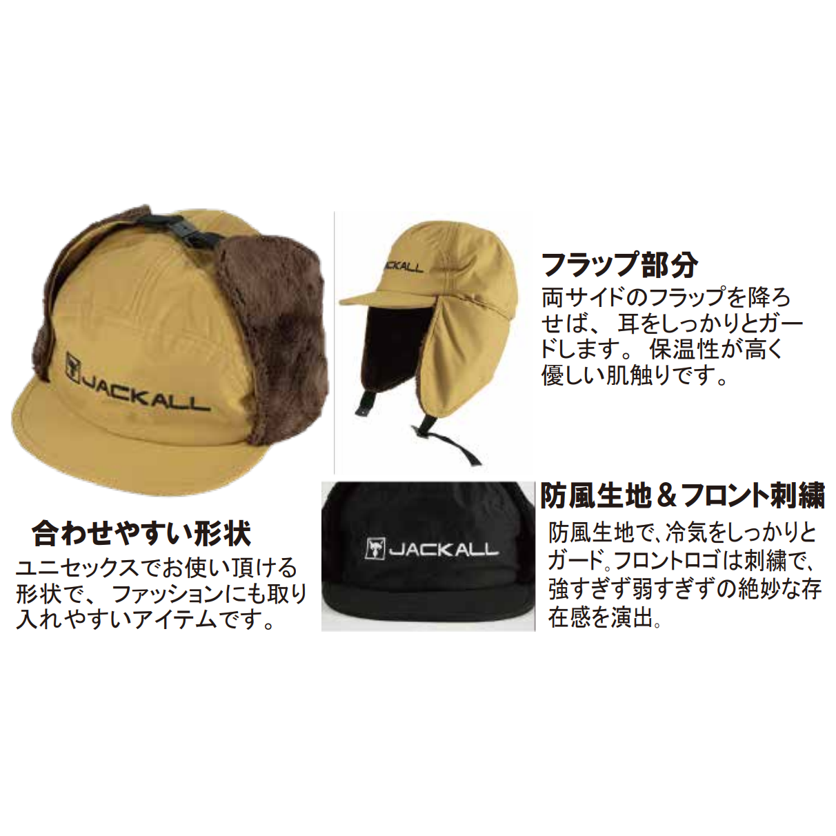 TIMON EAR FLAP CAP（イヤーフラップキャップ）