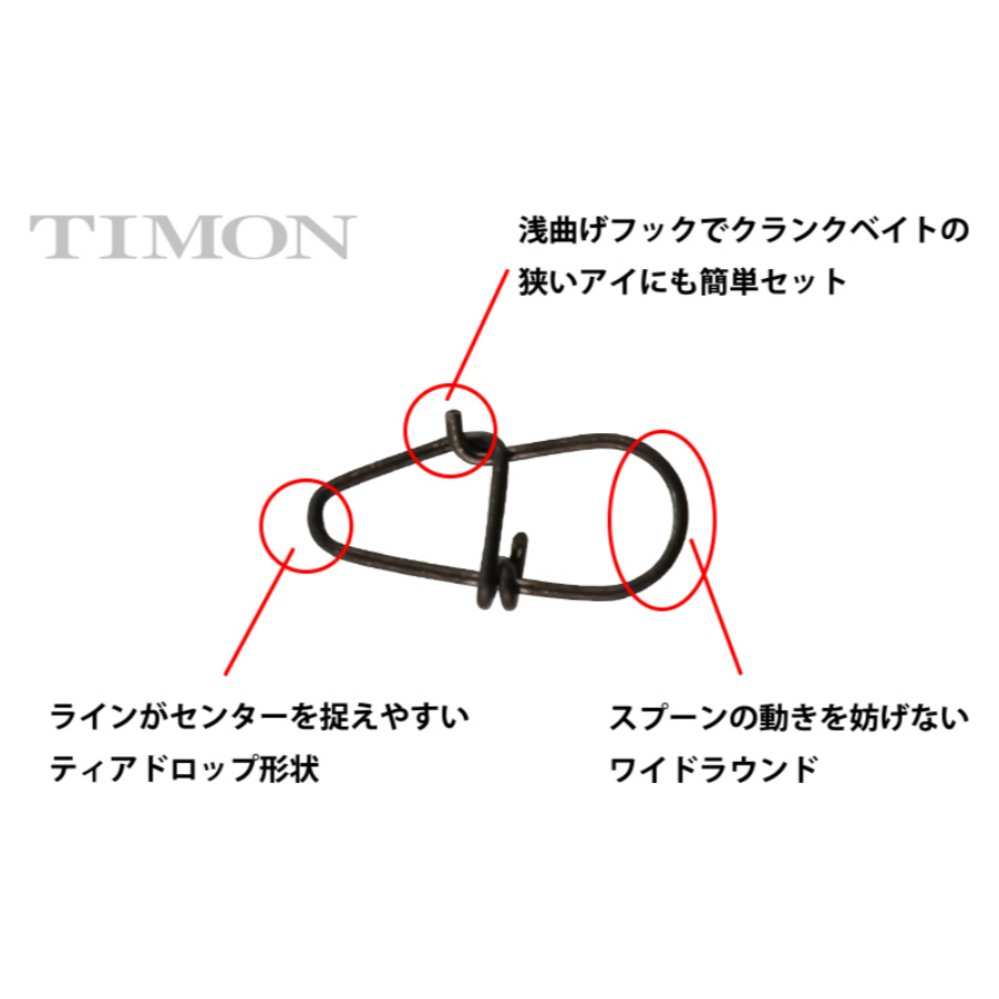e-snapⅡ（イースナップ）