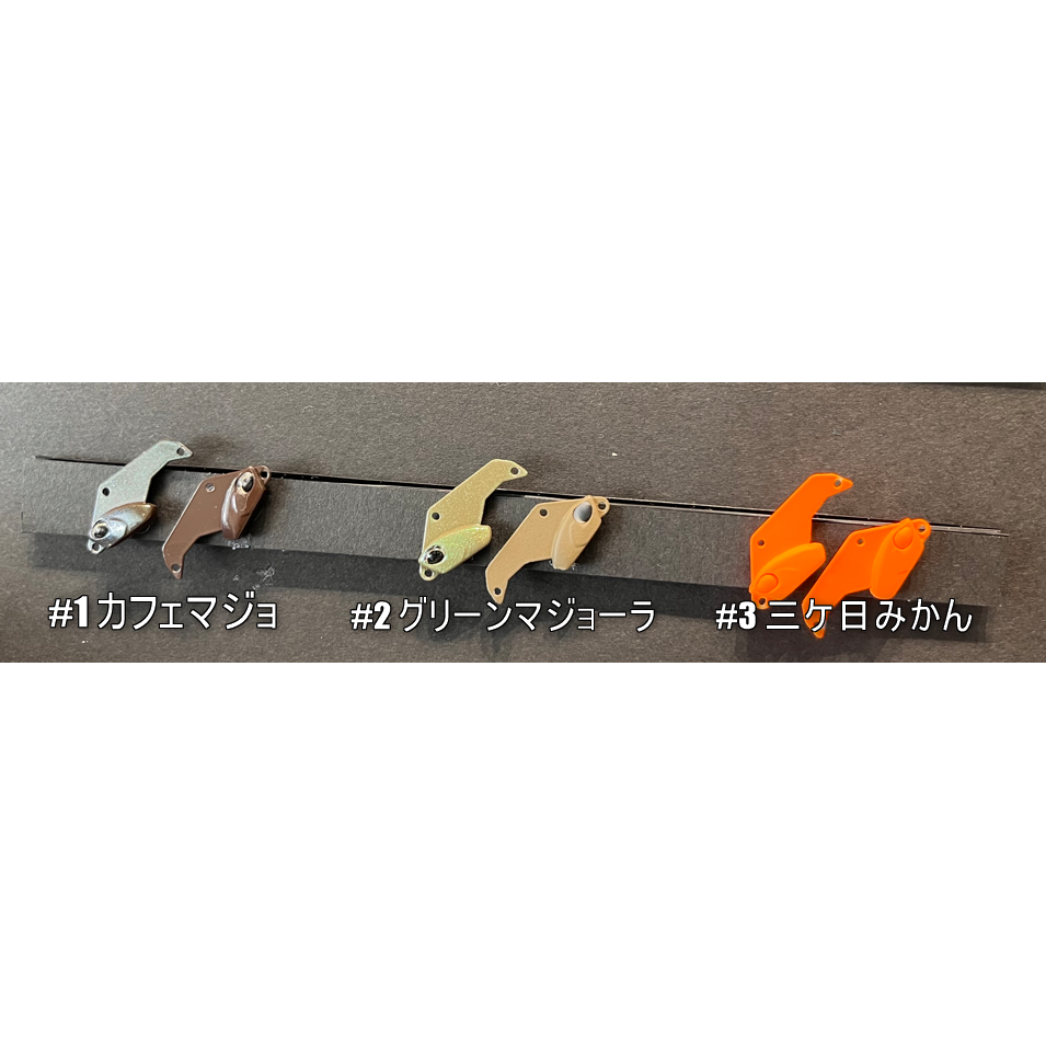 VALCYANOM 2.8g 1091color（ヴァルキャノン）