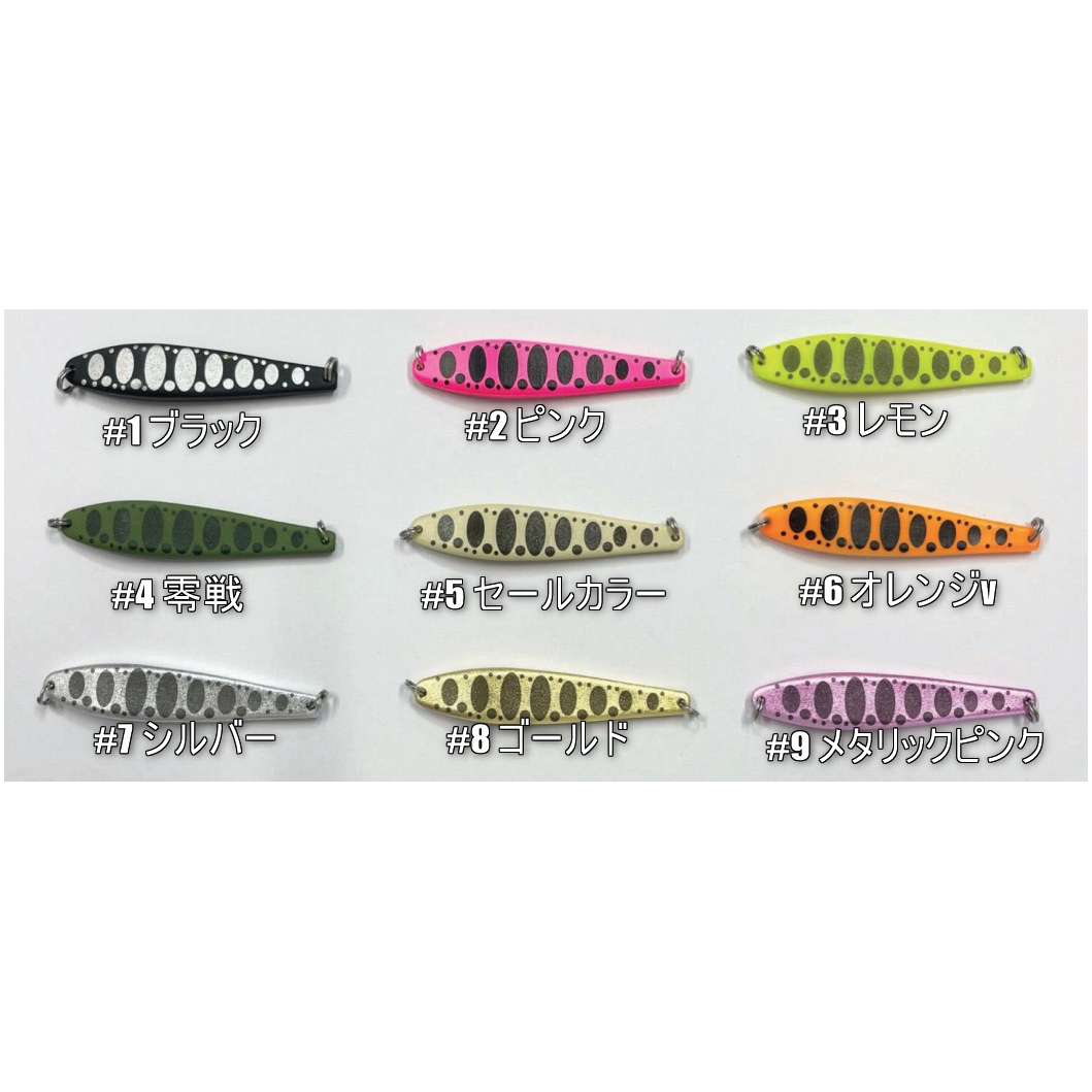 カルテラス　ルアーセット カルテラス パラト Type HV 13g | 長谷川釣具の通販