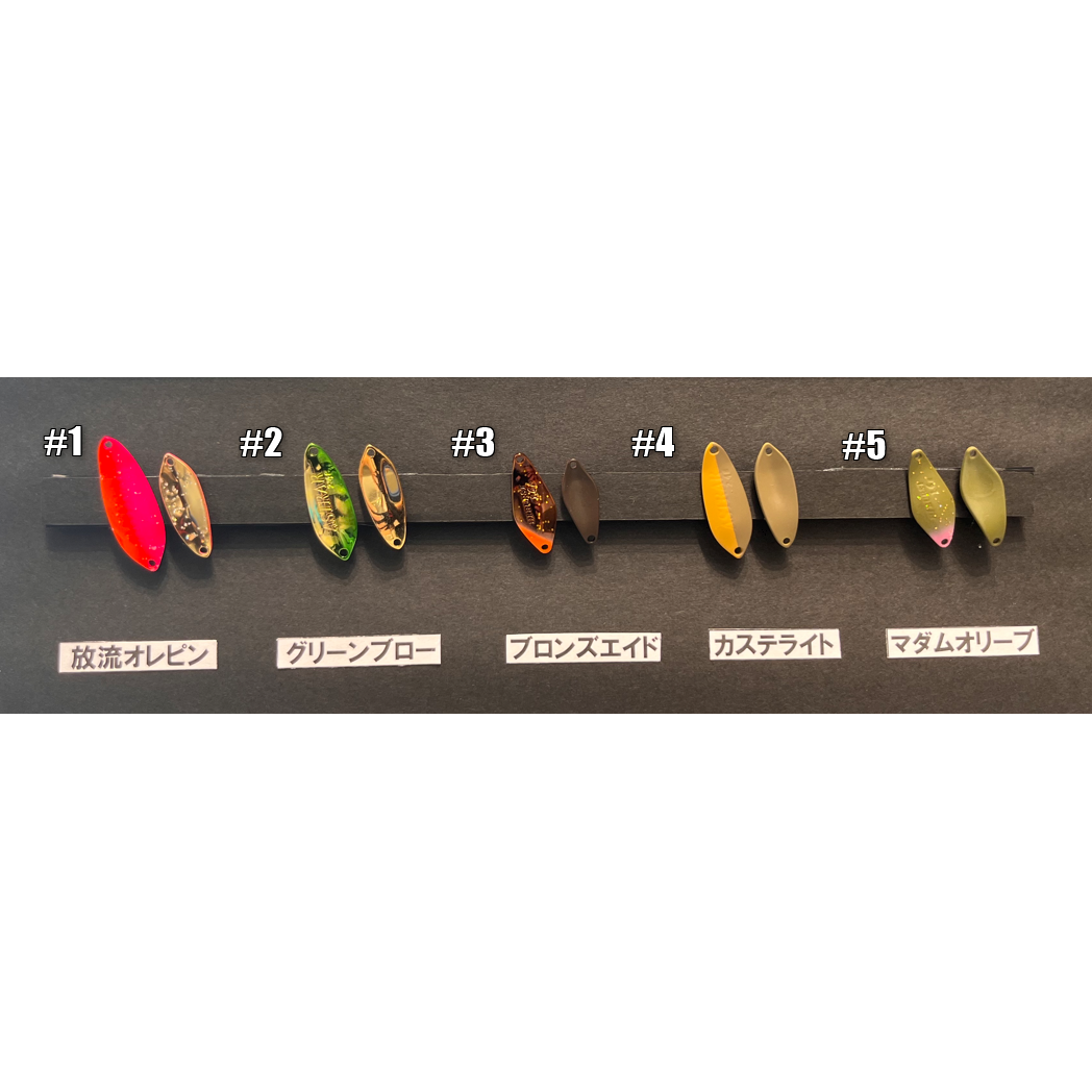 Valkein Spoons 2022 1091 Color（ヴァルケインスプーン）
