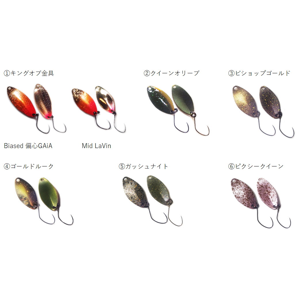 GOD HANDS 2022 Dream Collaboration (ゴッドハンズ2022ドリームコラボカラースプーン)