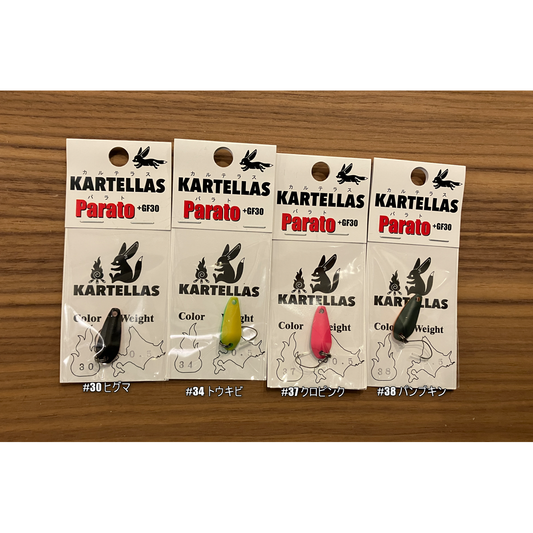 Parato +GF30【0.5g】（パラト）
