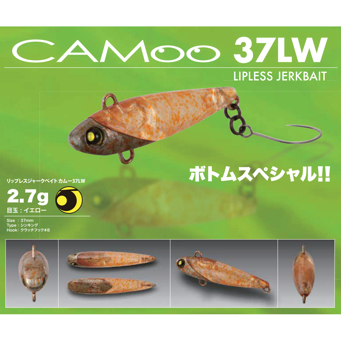 CAMoo（カムー）