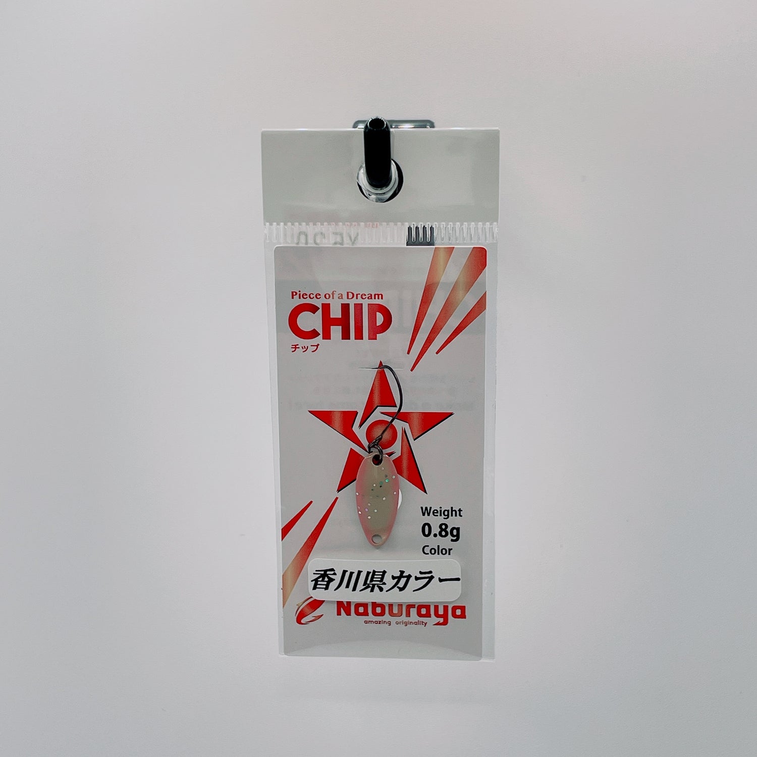 なぶら家スプーン（accuracy、CHIP、Pridge）香川県カラー