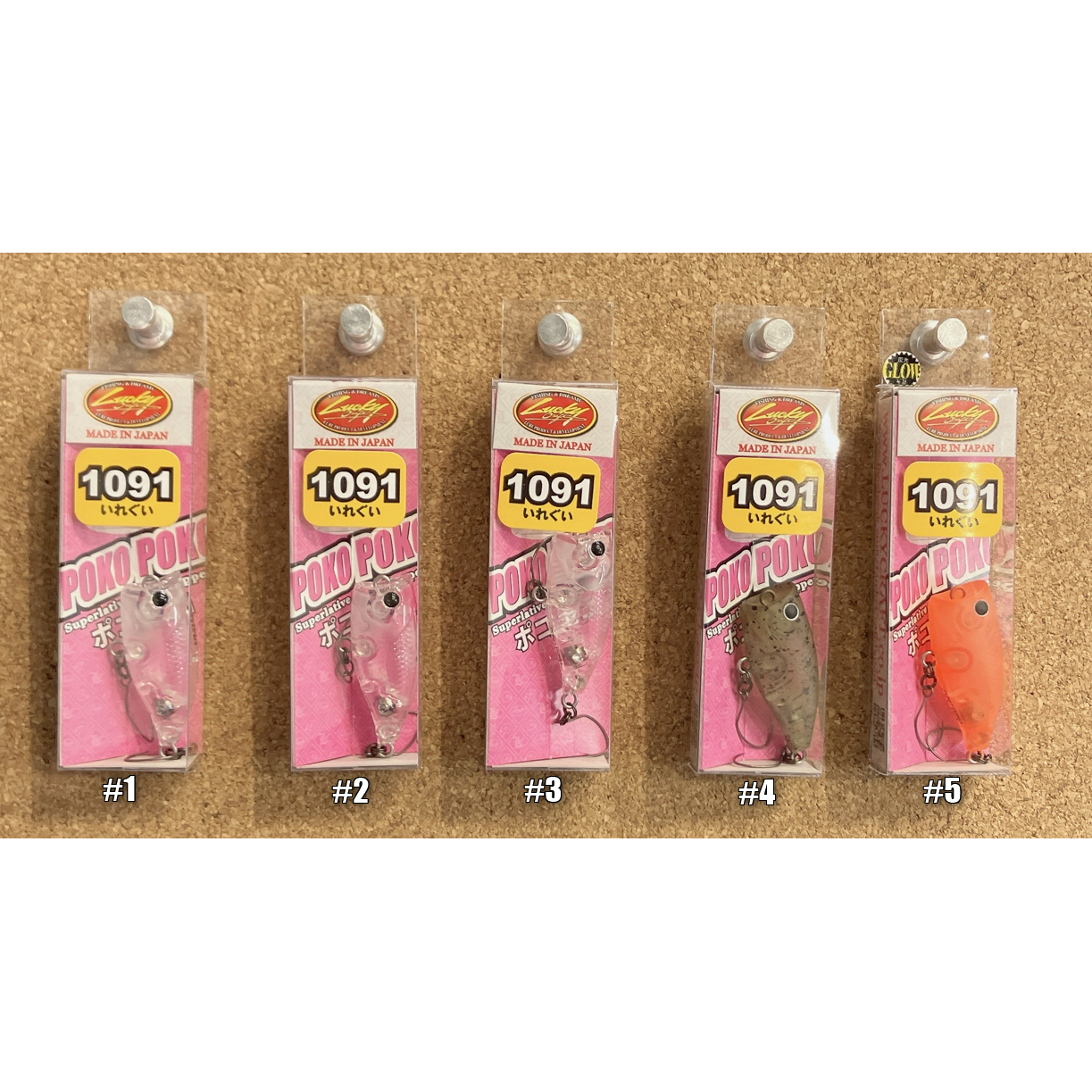 POKO POKO Cra-Pea W Ring 1091 color