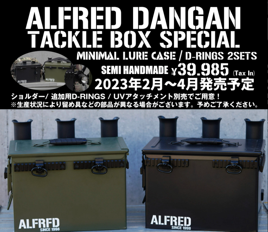 ALFRED DANGAN TACKLE BOX SPECIAL（アルフレッドダンガンタックルボックス）