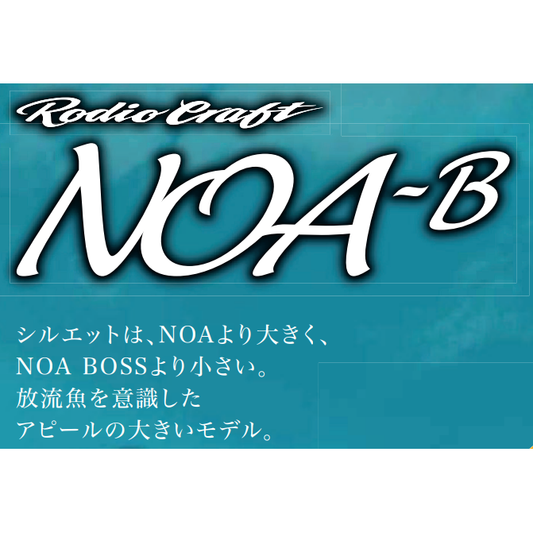 NOA-B