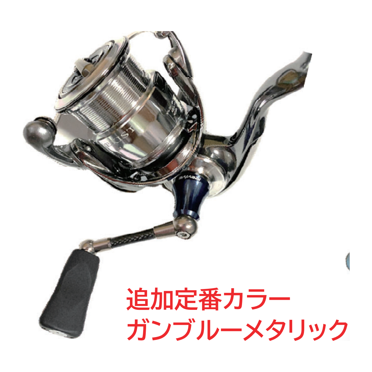 リヴァイブ ファンネル 40mm シマノ用 ガンブルー アジング リヴァイブ ファンネル 40mm シマノ用 ガンブルー アジング