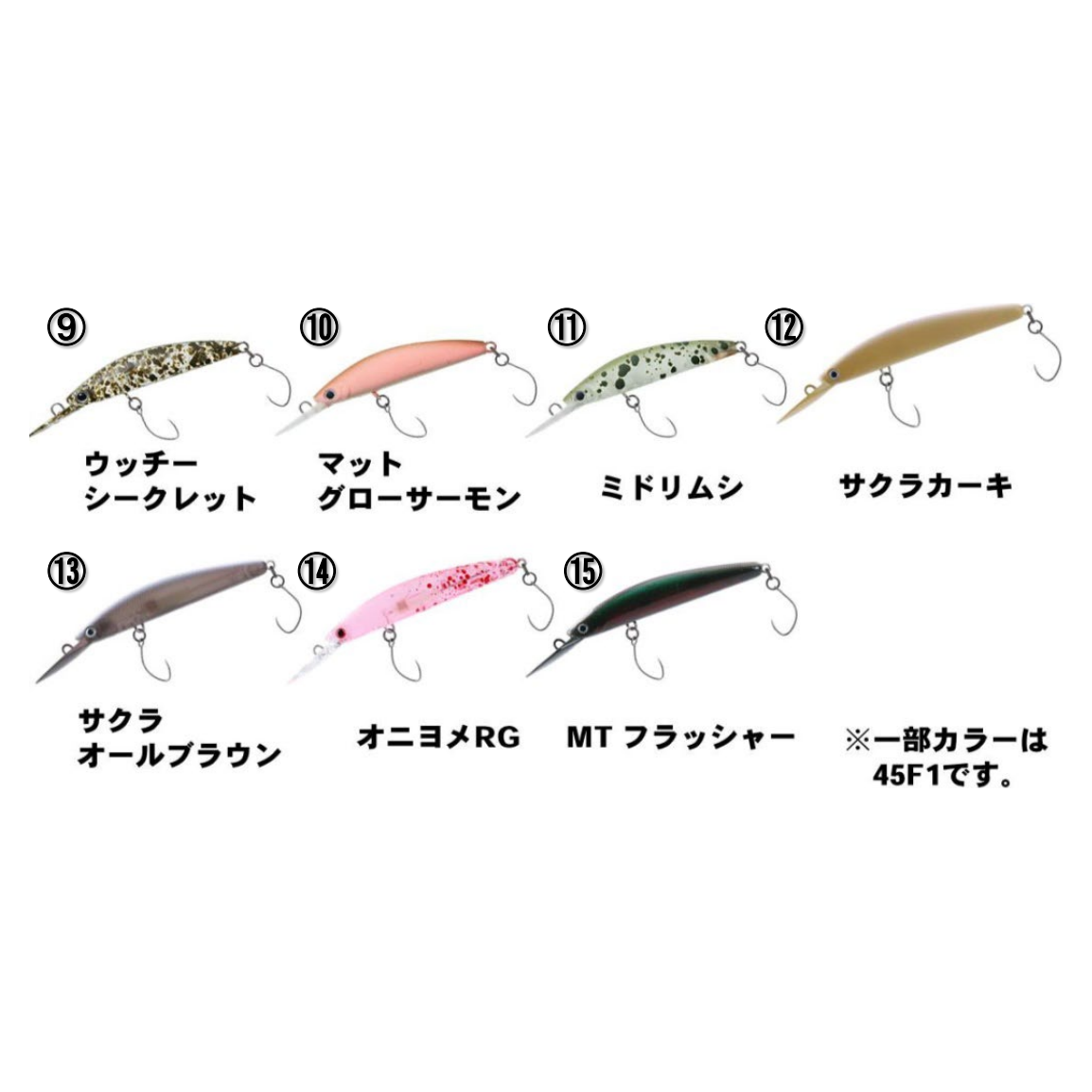 DOUBLE CLUTCH 60（ダブルクラッチ）