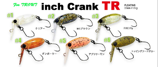 inch Crank TR（インチクランク）