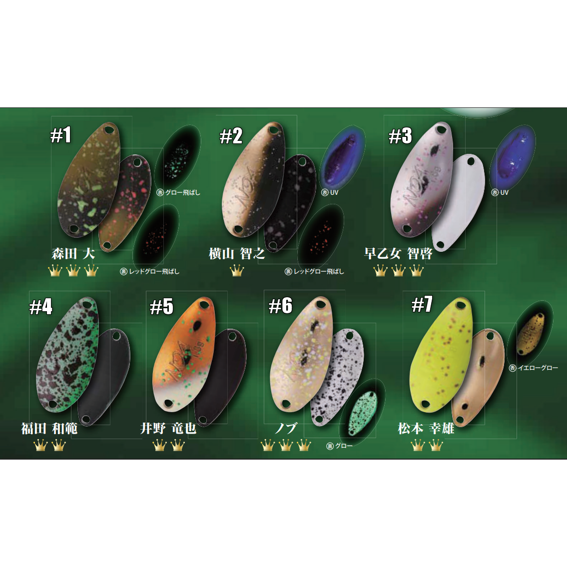Rodio Craft Spoon 2022 Signature Color（RCスプーン2022年シグネイチャーカラー）
