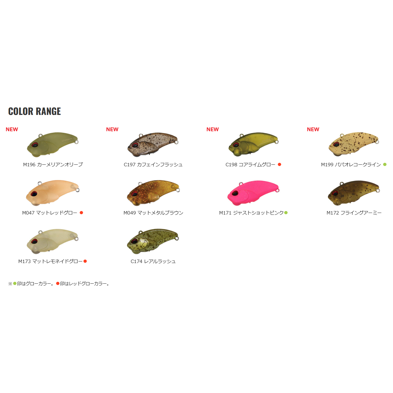 LI-worm（ライオーム）