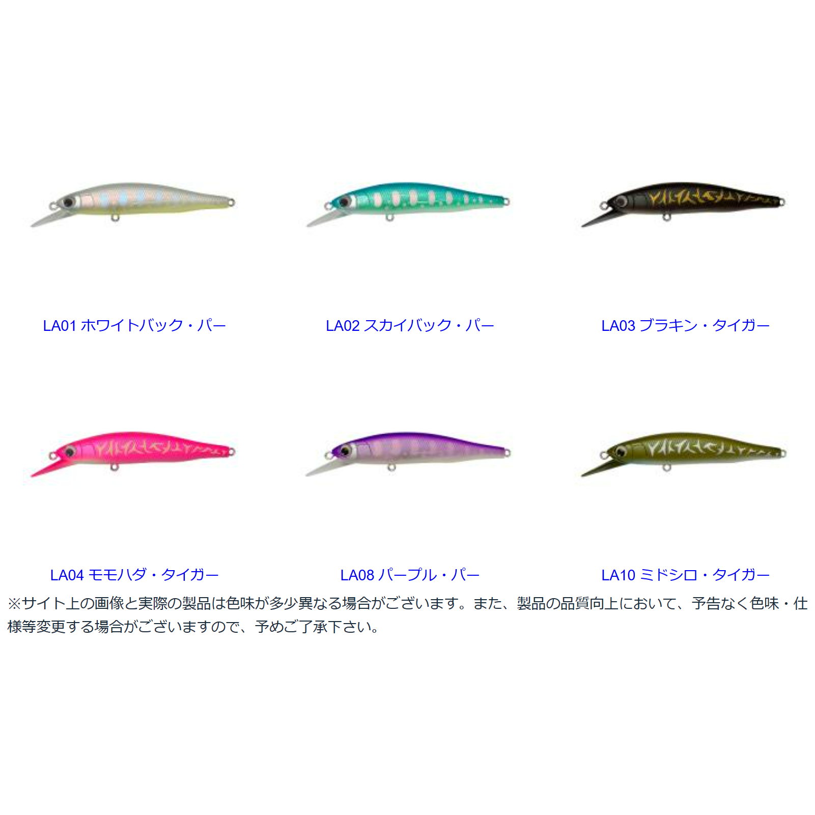 Lapse 73S AREA(ラプス73S)