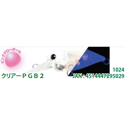 DEEP Cra-Pea（ディープクラピー）