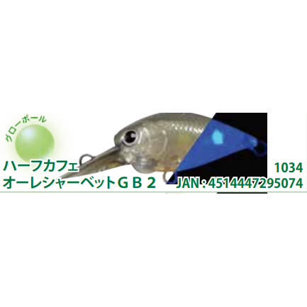 DEEP Cra-Pea（ディープクラピー） – t-Route